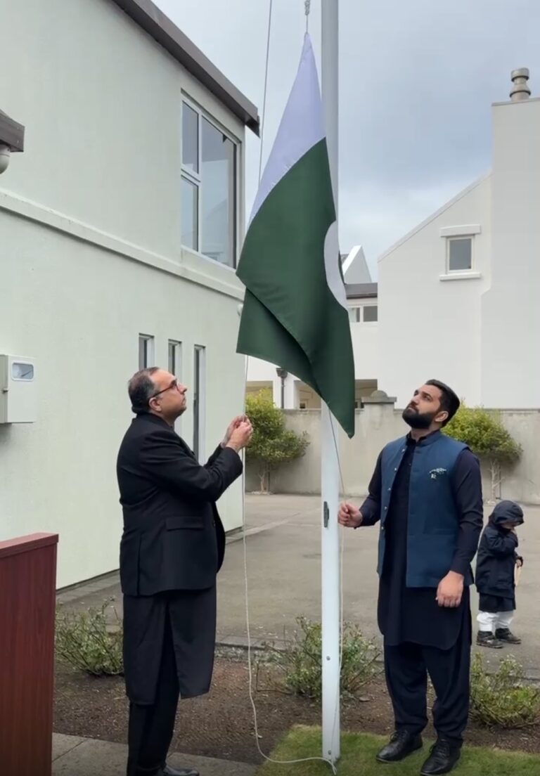 Flag Hoisting Ceremony (23 March 2025)