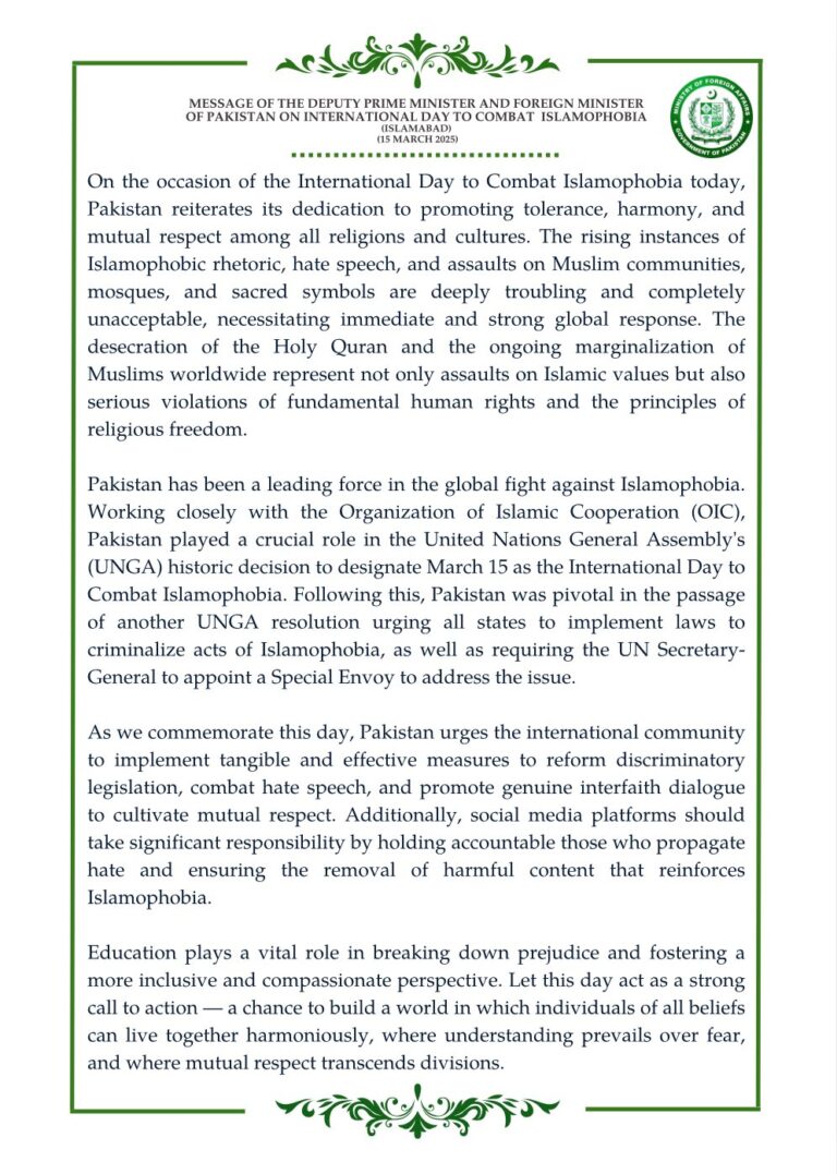 Message of the Deputy Prime Minister and Foreign Minister Senator Mohammad Ishaq Dar on the International Day to Combat Islamophobia