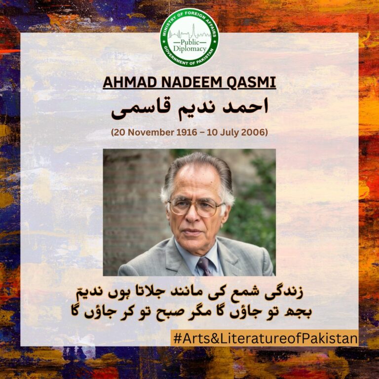 Today, we pay a rich tribute to the legendary Ahmad Nadeem Qadmi, a renowned Pakistani poet, writer, journalist and critic, on his 19th death anniversary