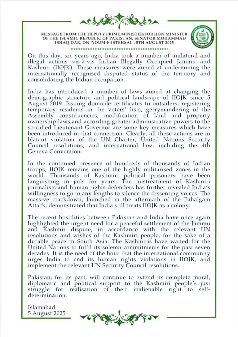 Message from the Deputy Prime Minister/Foreign Minister of the Islamic Republic of Pakistan, Senator Mohammad Ishaq Dar