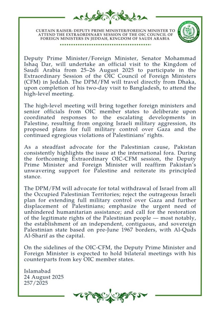 Curtain Raiser: Deputy Prime Minister/Foreign Minister Mr. Ishaq Dar to Attend the Extraordinary Session of the OIC Council of Foreign Ministers in Jeddah, Kingdom of Saudi Arabia.