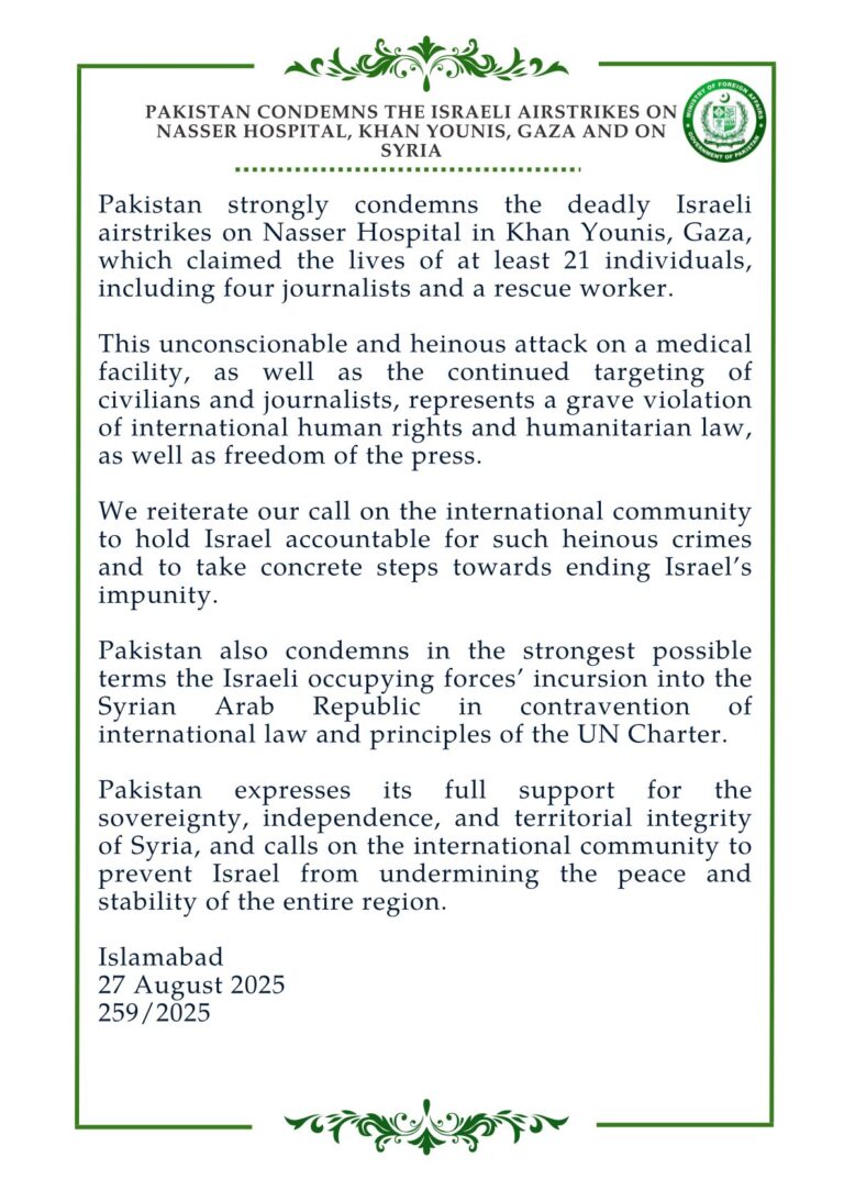Pakistan Condemns the Israeli Airstrikes on Nasser Hospital, Khan Younis, Gaza and on Syria.