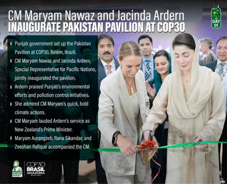 CM Maryam Nawaz and Jacinda Ardern inaugurate Pakistan Pavilion at COP30