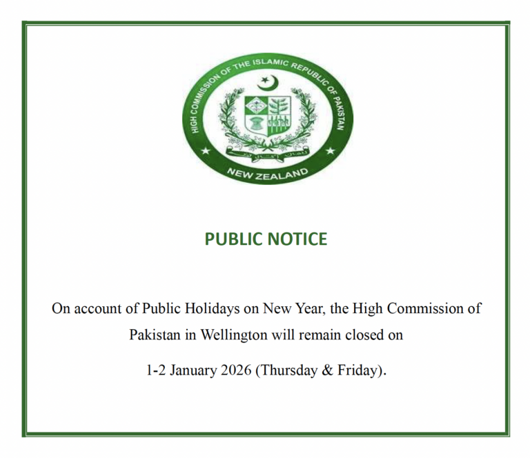 Public Notice – New Years Holidays