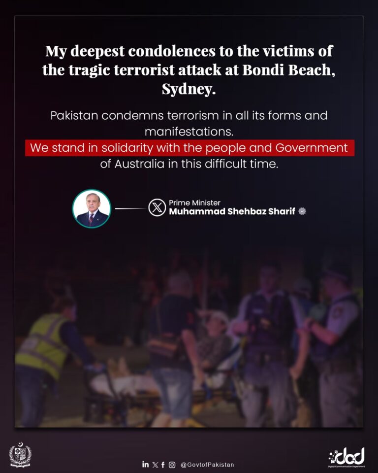 Prime Minister Muhammad Shehbaz Sharif expressed his deepest condolences to the victims of the tragic terrorist attack at Bondi Beach, Sydney