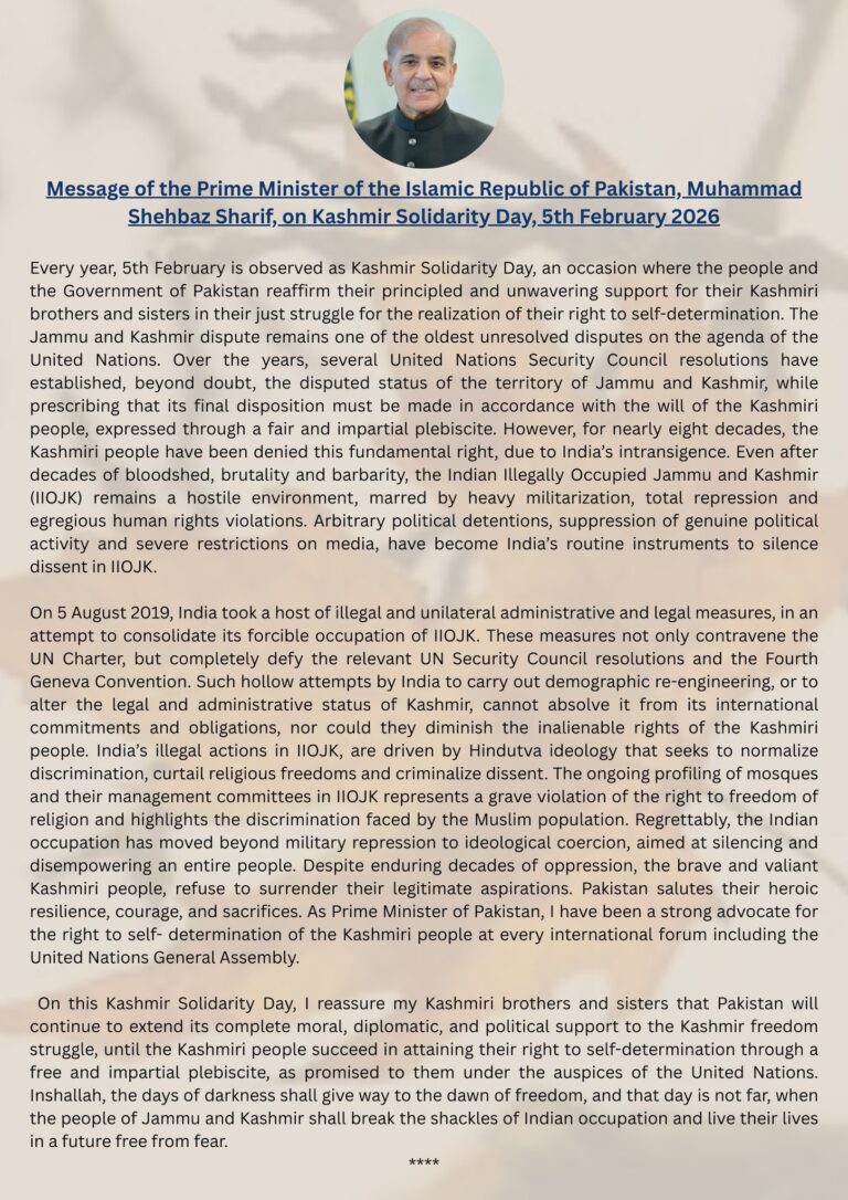 Message from the Prime Minister of Pakistan on Kashmir Solidarity Day.